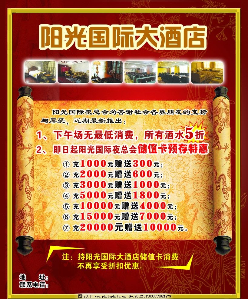 2025年9月最新发布：淘宝天猫超级88超级红包活动时间及天猫淘宝超级88红包领取口令