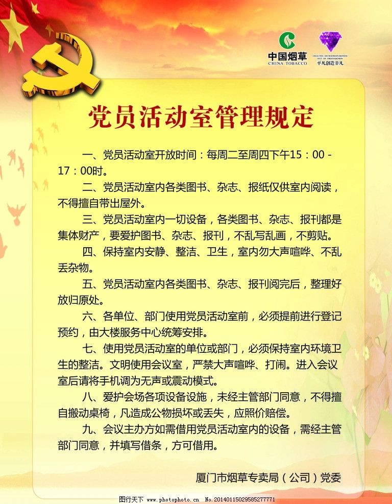 9月一文旅活动来袭！只等你来