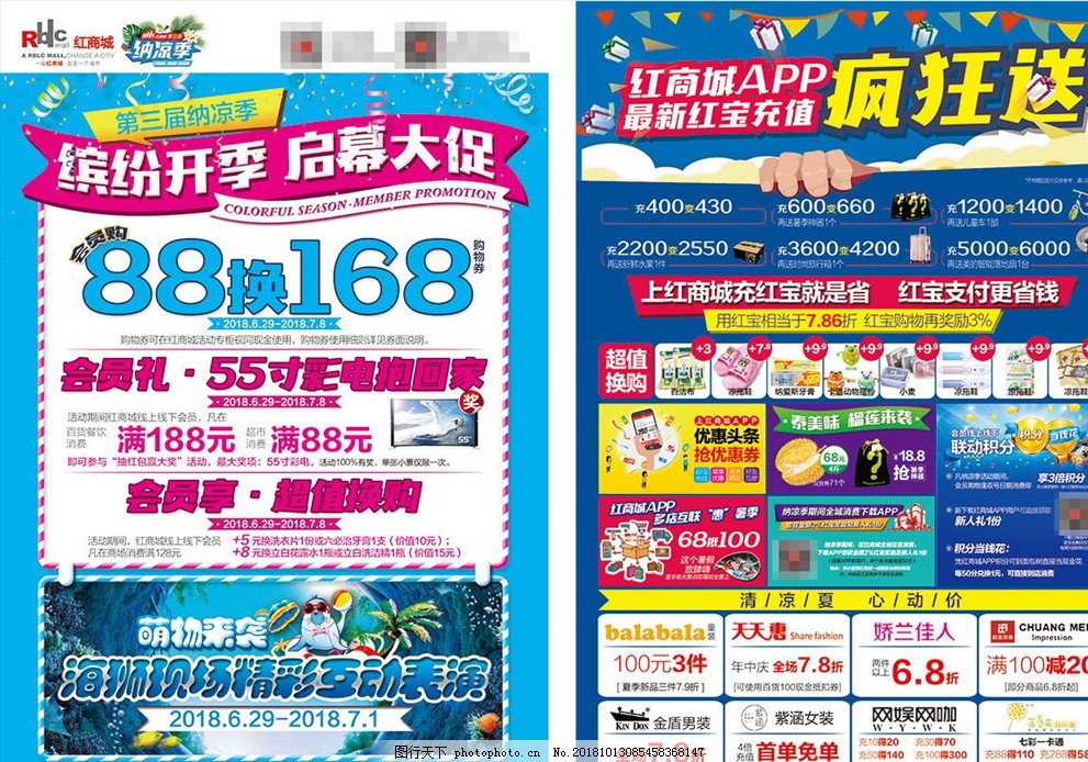 王者最新公益活动曝光婉儿笑了稀有货币突袭2款限定下架