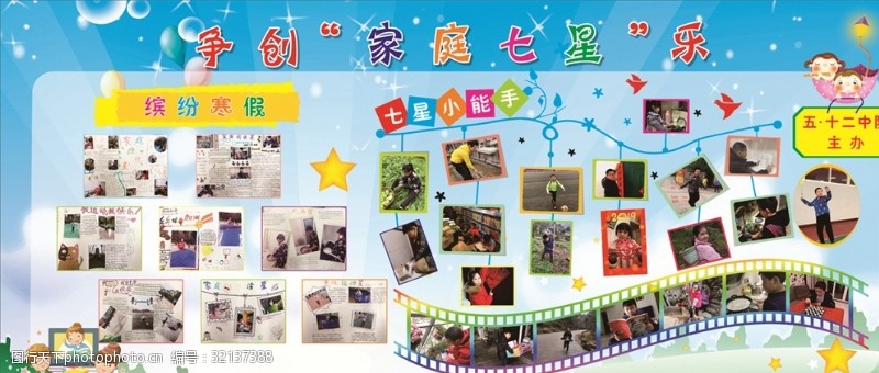 超赞！来看中小学生创作的禁毒美术作品