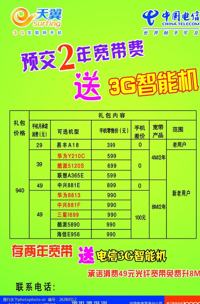 股市必读：盈康生命（300143）9月9日董秘有最新回复