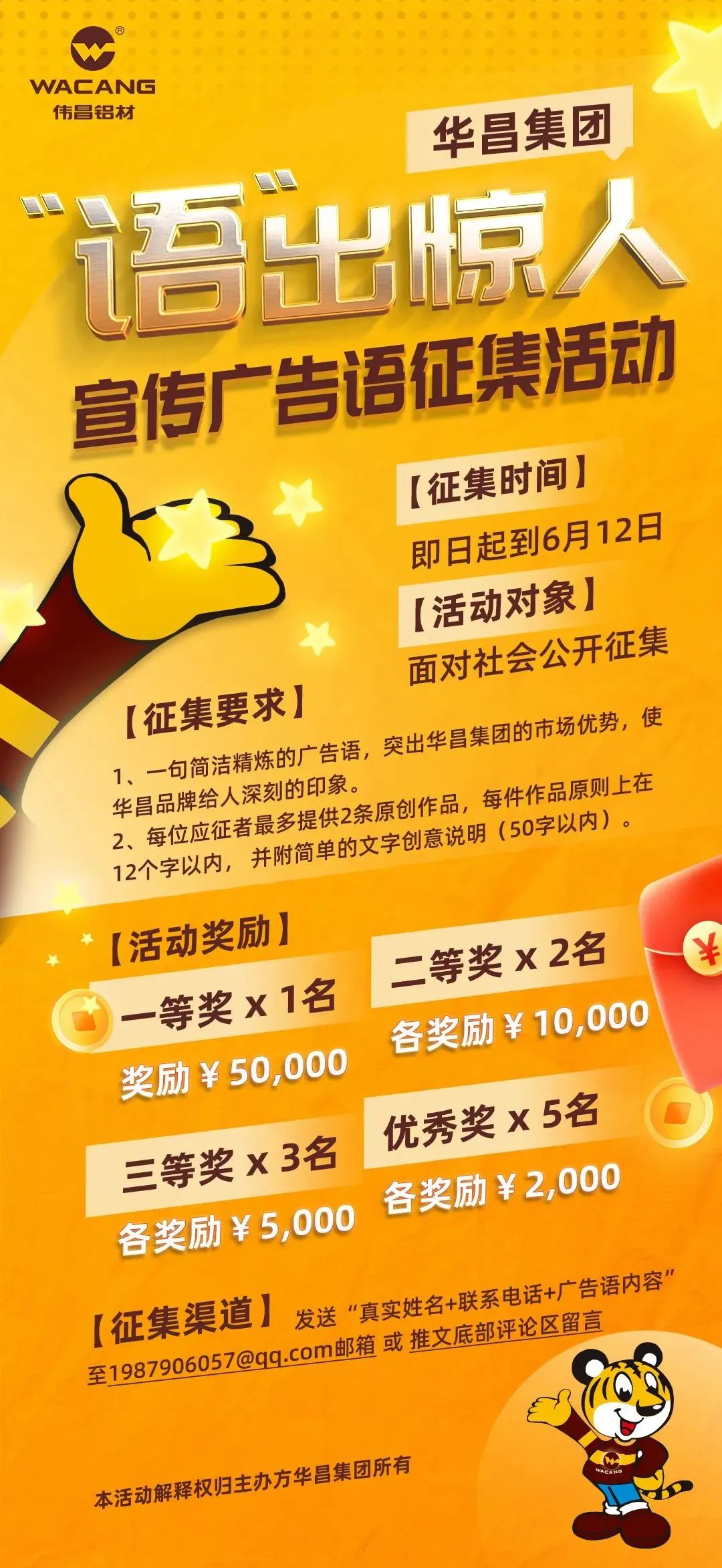 福州市以旧换新活动有调整 12日起每周五投放补贴券