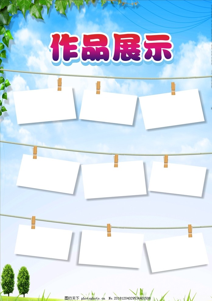 北京齐白石艺术研究会馆藏艺术作品展走进呼和浩特